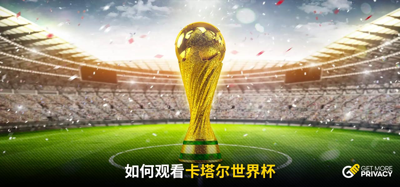 环保方面的
